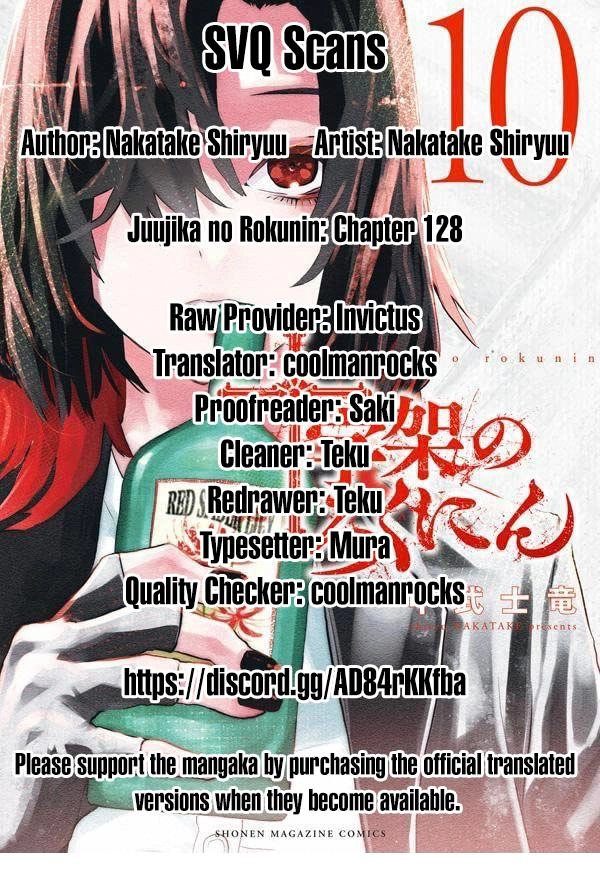 Juujika no Rokunin Chapter 128 21